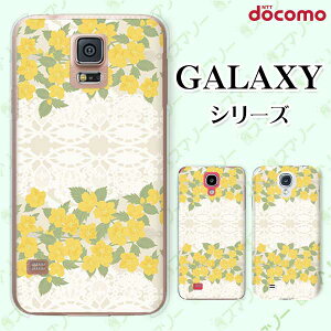 docomo �P�[�X �yGalaxy S23 SC-51D / A54 5G SC-53D / A23 5G SC-56C / S22 SC-51C / S22 Ultra SC-52C / A53 5G SC-53C / A22 5G SC-56B�z �ԕ�29 �x�[�W�� ���[�X ���F �C�G���[ �J���C�C �n�[�h �M�����N�V�[ �h�R��