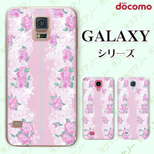 docomo �P�[�X �yGalaxy S23 SC-51D / A54 5G SC-53D / A23 5G SC-56C / S22 SC-51C / S22 Ultra SC-52C / A53 5G SC-53C / A22 5G SC-56B�z �ԕ�30 ���F �p�[�v�� ���[�X �L���L�� �J���C�C �n�[�h �M�����N�V�[ �h�R��