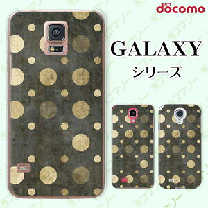 docomo �P�[�X �yGalaxy S23 SC-51D / A54 5G SC-53D / A23 5G SC-56C / S22 SC-51C / S22 Ultra SC-52C / A53 5G SC-53C / A22 5G SC-56B�z �r���e�[�W�h�b�g �� �J���C�C �n�[�h �M�����N�V�[ �h�R��