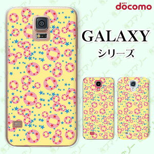 docomo �P�[�X �yGalaxy S23 SC-51D / A54 5G SC-53D / A23 5G SC-56C / S22 SC-51C / S22 Ultra SC-52C / A53 5G SC-53C / A22 5G SC-56B�z �� �X�^�[ ���F �C�G���[ �|�b�v �����O �J���C�C �n�[�h �M�����N�V�[ �h�R��