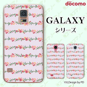 docomo �P�[�X �yGalaxy S23 SC-51D / A54 5G SC-53D / A23 5G SC-56C / S22 SC-51C / S22 Ultra SC-52C / A53 5G SC-53C / A22 5G SC-56B�z �ԕ�4 �s���N �K�N �o�� ���[�Y �{�[�_�[ �J���C�C �n�[�h�P�[�X�J�o�[ �M�����N�V�[ �h