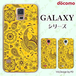docomo �P�[�X �yGalaxy S23 SC-51D / A54 5G SC-53D / A23 5G SC-56C / S22 SC-51C / S22 Ultra SC-52C / A53 5G SC-53C / A22 5G SC-56B�z �p�^�[��2 �A�W�A�� ���F �C�G���[ �J���C�C �n�[�h�P�[�X�J�o�[ �M�����N�V�[ �h�R��