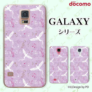docomo �P�[�X �yGalaxy S23 SC-51D / A54 5G SC-53D / A23 5G SC-56C / S22 SC-51C / S22 Ultra SC-52C / A53 5G SC-53C / A22 5G SC-56B�z �� ���� ���y �� �p�[�v�� �J���C�C �n�[�h�P�[�X�J�o�[ �M�����N�V�[ �h�R��