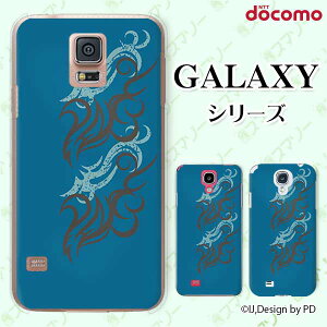 docomo �P�[�X �yGalaxy S23 SC-51D / A54 5G SC-53D / A23 5G SC-56C / S22 SC-51C / S22 Ultra SC-52C / A53 5G SC-53C / A22 5G SC-56B�z �g���C�o��1 �u���[ �� �I�T�� �n�[�h�P�[�X�J�o�[ �M�����N�V�[ �h�R��