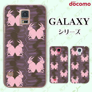 docomo �P�[�X �yGalaxy S23 SC-51D / A54 5G SC-53D / A23 5G SC-56C / S22 SC-51C / S22 Ultra SC-52C / A53 5G SC-53C / A22 5G SC-56B�z �a�� �ΐF ������ �E�T�M �e �I�V���� �M�����N�V�[ �h�R��