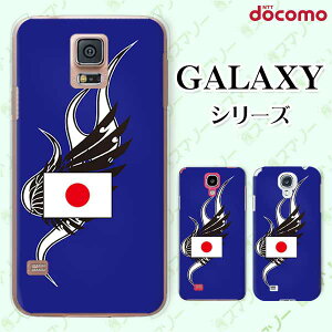 docomo �P�[�X �yGalaxy S23 SC-51D / A54 5G SC-53D / A23 5G SC-56C / S22 SC-51C / S22 Ultra SC-52C / A53 5G SC-53C / A22 5G SC-56B�z ���� �y���{�z1 Japan �W���p�� �G���u���� �u���[ �I�V���� �M�����N�V�[ �h�R��