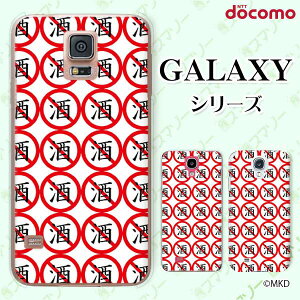 docomo �P�[�X �yGalaxy S23 SC-51D / A54 5G SC-53D / A23 5G SC-56C / S22 SC-51C / S22 Ultra SC-52C / A53 5G SC-53C / A22 5G SC-56B�z �֎� �m�[�h�����L���O �� �f�� cool �n�[�h�P�[�X�J�o�[ �M�����N�V�[ �h�R��