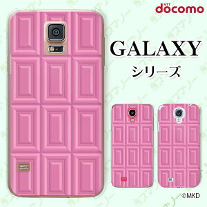 docomo �P�[�X �yGalaxy S23 SC-51D / A54 5G SC-53D / A23 5G SC-56C / S22 SC-51C / S22 Ultra SC-52C / A53 5G SC-53C / A22 5G SC-56B�z �X�g���x���[�`���R �s���N �X�C�[�c �`���R���[�g ���킢�� �n�[�h�P�[�X�J�o�[ �M��