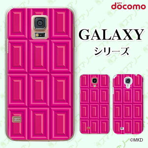 docomo �P�[�X �yGalaxy S23 SC-51D / A54 5G SC-53D / A23 5G SC-56C / S22 SC-51C / S22 Ultra SC-52C / A53 5G SC-53C / A22 5G SC-56B�z �X�g���x���[�`���R �s���N �X�C�[�c �`���R���[�g ���킢�� �n�[�h�P�[�X�J�o�[ �M��