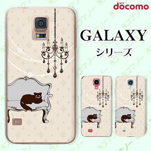 docomo P[X yGalaxy S23 SC-51D / A54 5G SC-53D / A23 5G SC-56C / S22 SC-51C / S22 Ultra SC-52C / A53 5G SC-53C / A22 5G SC-56Bz `FVL̕ svc̍4 x[W AX VfA JCC n[h MN