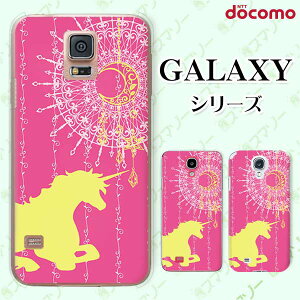 docomo �P�[�X �yGalaxy S23 SC-51D / A54 5G SC-53D / A23 5G SC-56C / S22 SC-51C / S22 Ultra SC-52C / A53 5G SC-53C / A22 5G SC-56B�z ���j�R�[���ƌ� ���[�X �s���N �l�I���J���[ �I�V���� �n�[�h �M�����N�V�[ �h�R�� �X�}
