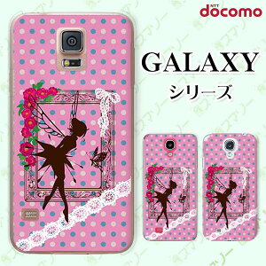 docomo �P�[�X �yGalaxy S23 SC-51D / A54 5G SC-53D / A23 5G SC-56C / S22 SC-51C / S22 Ultra SC-52C / A53 5G SC-53C / A22 5G SC-56B�z �e�B���J�[�x�� ���[�X ���q�J�o�[ �s���N �l�I���J���[�h�b�g �J���C�C �n�[�h �M����