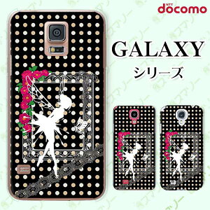 docomo �P�[�X �yGalaxy S23 SC-51D / A54 5G SC-53D / A23 5G SC-56C / S22 SC-51C / S22 Ultra SC-52C / A53 5G SC-53C / A22 5G SC-56B�z �e�B���J�[�x�� ���[�X ���q�J�o�[ �u���b�N �l�I���J���[�h�b�g �J���C�C �n�[�h �M��