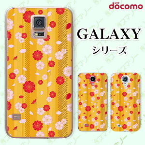 docomo �P�[�X �yGalaxy S23 SC-51D / A54 5G SC-53D / A23 5G SC-56C / S22 SC-51C / S22 Ultra SC-52C / A53 5G SC-53C / A22 5G SC-56B�z �a��7 �ԕ� �� ������ ���F �C�G���[ �� ���b�h �s���N �J���C�C �n�[�h �M�����N�V�[ �h