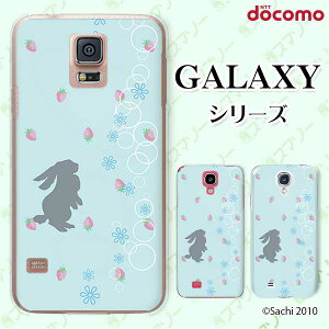 docomo �P�[�X �yGalaxy S23 SC-51D / A54 5G SC-53D / A23 5G SC-56C / S22 SC-51C / S22 Ultra SC-52C / A53 5G SC-53C / A22 5G SC-56B�z �E�T�M1 ������ �e �C�`�S ���F �u���[ �J���C�C �n�[�h�P�[�X�J�o�[ �M�����N�V�[ �h�R