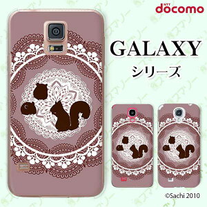 docomo �P�[�X �yGalaxy S23 SC-51D / A54 5G SC-53D / A23 5G SC-56C / S22 SC-51C / S22 Ultra SC-52C / A53 5G SC-53C / A22 5G SC-56B�z �n���X�^�[�ƃ��X ���F �u���E�� ���[�X �J���C�C �n�[�h�P�[�X�J�o�[ �M�����N�V�[ �h