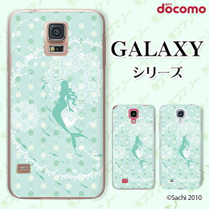 docomo �P�[�X �yGalaxy S23 SC-51D / A54 5G SC-53D / A23 5G SC-56C / S22 SC-51C / S22 Ultra SC-52C / A53 5G SC-53C / A22 5G SC-56B�z �}�[���C�h �V���[�x�b�g �O���[�� �C �l�� �J���C�C �n�[�h�P�[�X�J�o�[ �M�����N�V�[ 