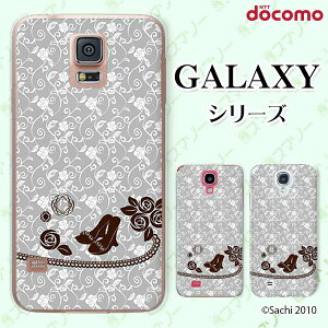 docomo �P�[�X �yGalaxy S23 SC-51D / A54 5G SC-53D / A23 5G SC-56C / S22 SC-51C / S22 Ultra SC-52C / A53 5G SC-53C / A22 5G SC-56B�z �T���_�� �o�� �W���G���[ �O���[ �J���C�C �n�[�h�P�[�X�J�o�[ �M�����N�V�[ �h�R�� �X
