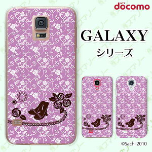 docomo P[X yGalaxy S23 SC-51D / A54 5G SC-53D / A23 5G SC-56C / S22 SC-51C / S22 Ultra SC-52C / A53 5G SC-53C / A22 5G SC-56Bz T_ o WG[ p[v JCC n[hP[XJo[ MNV[ hR 