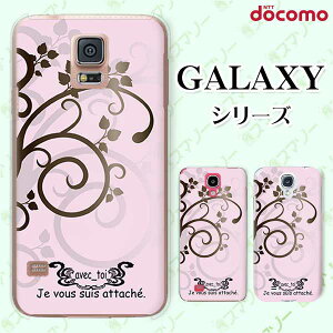 docomo P[X yGalaxy S23 SC-51D / A54 5G SC-53D / A23 5G SC-56C / S22 SC-51C / S22 Ultra SC-52C / A53 5G SC-53C / A22 5G SC-56Bz  t@^W[ pXeJ[ sN JCC n[h MNV[ hR X}z