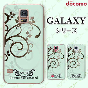 docomo �P�[�X �yGalaxy S23 SC-51D / A54 5G SC-53D / A23 5G SC-56C / S22 SC-51C / S22 Ultra SC-52C / A53 5G SC-53C / A22 5G SC-56B�z ���� �t�@���^�W�[ �p�X�e���J���[ �O���[�� �J���C�C �n�[�h �M�����N�V�[ �h�R�� �X�}