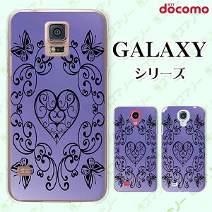 docomo �P�[�X �yGalaxy S23 SC-51D / A54 5G SC-53D / A23 5G SC-56C / S22 SC-51C / S22 Ultra SC-52C / A53 5G SC-53C / A22 5G SC-56B�z �n�[�g �� �V�b�N �A���e�B�[�N �u���[ �� �J���C�C �n�[�h �M�����N�V�[ �h�R�� �X�}