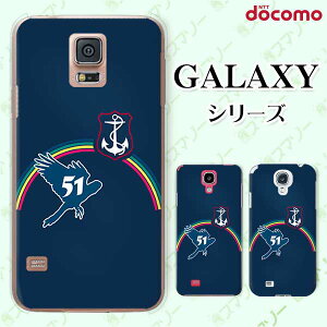 docomo P[X yGalaxy S23 SC-51D / A54 5G SC-53D / A23 5G SC-56C / S22 SC-51C / S22 Ultra SC-52C / A53 5G SC-53C / A22 5G SC-56Bz } lCr[ C{[ IV n[h MNV[ hR