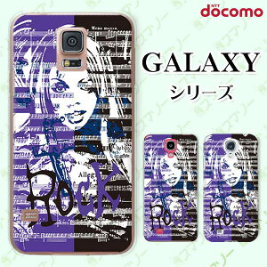 docomo �P�[�X �yGalaxy S23 SC-51D / A54 5G SC-53D / A23 5G SC-56C / S22 SC-51C / S22 Ultra SC-52C / A53 5G SC-53C / A22 5G SC-56B�z docomo �P�[�X ���b�N Rock �I�V���� �n�[�h �M�����N�V�[ �h�R��