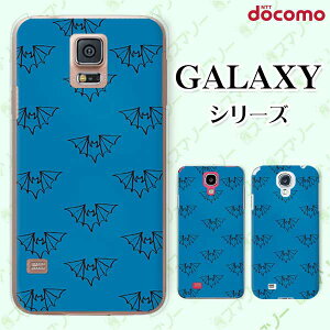 docomo �P�[�X �yGalaxy S23 SC-51D / A54 5G SC-53D / A23 5G SC-56C / S22 SC-51C / S22 Ultra SC-52C / A53 5G SC-53C / A22 5G SC-56B�z �R�E���� �o�b�g �� �u���[ �I�V���� �n�[�h �M�����N�V�[ �h�R��