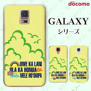 docomo P[X yGalaxy S23 SC-51D / A54 5G SC-53D / A23 5G SC-56C / S22 SC-51C / S22 Ultra SC-52C / A53 5G SC-53C / A22 5G SC-56Bz T[t2 F CG[ _ IV n[h MNV[ hR