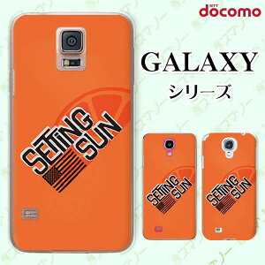 docomo �P�[�X �yGalaxy S23 SC-51D / A54 5G SC-53D / A23 5G SC-56C / S22 SC-51C / S22 Ultra SC-52C / A53 5G SC-53C / A22 5G SC-56B�z �T�[�t5 �I�����W �I�V���� �n�[�h �M�����N�V�[ �h�R��
