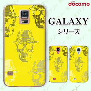 docomo �P�[�X �yGalaxy S23 SC-51D / A54 5G SC-53D / A23 5G SC-56C / S22 SC-51C / S22 Ultra SC-52C / A53 5G SC-53C / A22 5G SC-56B�z �X�J��4 �K�C�R�c �h�N�� ���F �I�V���� �n�[�h �M�����N�V�[ �h�R��