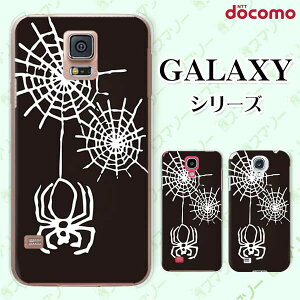 docomo �P�[�X �yGalaxy S23 SC-51D / A54 5G SC-53D / A23 5G SC-56C / S22 SC-51C / S22 Ultra SC-52C / A53 5G SC-53C / A22 5G SC-56B�z �X�p�C�_�[ �N���̑� ���� �I�V���� �n�[�h �M�����N�V�[ �h�R��