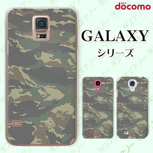 docomo �P�[�X �yGalaxy S23 SC-51D / A54 5G SC-53D / A23 5G SC-56C / S22 SC-51C / S22 Ultra SC-52C / A53 5G SC-53C / A22 5G SC-56B�z ���� �~���^���[ �J���t���[�W�� �I�V���� �n�[�h �M�����N�V�[ �h�R��