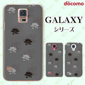 docomo �P�[�X �yGalaxy S23 SC-51D / A54 5G SC-53D / A23 5G SC-56C / S22 SC-51C / S22 Ultra SC-52C / A53 5G SC-53C / A22 5G SC-56B�z �n�X �@ �� �D�F �I�V���� �n�[�h �M�����N�V�[ �h�R��