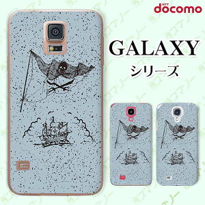 docomo �P�[�X �yGalaxy S23 SC-51D / A54 5G SC-53D / A23 5G SC-56C / S22 SC-51C / S22 Ultra SC-52C / A53 5G SC-53C / A22 5G SC-56B�z �C���D �X�J�� �h�N�� ���F �u���[ �I�V���� �n�[�h �M�����N�V�[ �h�R��