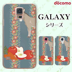 docomo �P�[�X �yGalaxy S23 SC-51D / A54 5G SC-53D / A23 5G SC-56C / S22 SC-51C / S22 Ultra SC-52C / A53 5G SC-53C / A22 5G SC-56B�z ���o�̐H�� ��� �ɂ񂶂� �� �� �u���[ ���� �n�[�h �M�����N�V�[ �h�R��