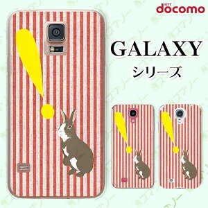 docomo P[X yGalaxy S23 SC-51D / A54 5G SC-53D / A23 5G SC-56C / S22 SC-51C / S22 Ultra SC-52C / A53 5G SC-53C / A22 5G SC-56Bz  ETM e т}[N XgCv  bh  n[h MNV[ hR