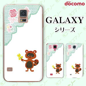 docomo P[X yGalaxy S23 SC-51D / A54 5G SC-53D / A23 5G SC-56C / S22 SC-51C / S22 Ultra SC-52C / A53 5G SC-53C / A22 5G SC-56Bz ʂ ^kL [X   zCg  n[h MNV[ hR