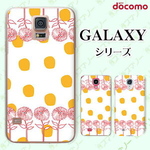 docomo P[X yGalaxy S23 SC-51D / A54 5G SC-53D / A23 5G SC-56C / S22 SC-51C / S22 Ultra SC-52C / A53 5G SC-53C / A22 5G SC-56Bz ԉ Fhbg  zCg JCC n[h MNV[ hR