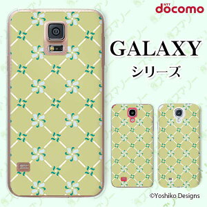 docomo �P�[�X �yGalaxy S23 SC-51D / A54 5G SC-53D / A23 5G SC-56C / S22 SC-51C / S22 Ultra SC-52C / A53 5G SC-53C / A22 5G SC-56B�z �t�����[4 �O���[�� ���g�� �ԕ� ��l�J���C�C �n�[�h�P�[�X�J�o�[ �M�����N�V�[ �h�R��