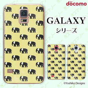 docomo �P�[�X �yGalaxy S23 SC-51D / A54 5G SC-53D / A23 5G SC-56C / S22 SC-51C / S22 Ultra SC-52C / A53 5G SC-53C / A22 5G SC-56B�z �p�^�[�� �]�E �C�G���[ ���� �A�j�}�� ��l�J���C�C �n�[�h�P�[�X�J�o�[ �M�����N�V�[ 