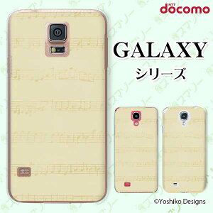 docomo �P�[�X �yGalaxy S23 SC-51D / A54 5G SC-53D / A23 5G SC-56C / S22 SC-51C / S22 Ultra SC-52C / A53 5G SC-53C / A22 5G SC-56B�z �X�R�A �x�[�W�� �y�� ��l�J���C�C �n�[�h�P�[�X�J�o�[ �M�����N�V�[ �h�R��