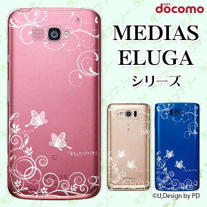docomoyMEDIAS X N-06E/ N-04E/ N-07D/ NE-202 (wi-fi قڃX}zΉ)/ U N-02E/ ELUGA P P-03E/ X P-02E/ V P-06D/ power P-07Dz NAfUC OWA[C3  VGbg  zCg X}z P[X n[h 