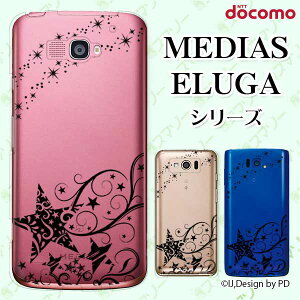 docomo �P�[�X �yMEDIAS X N-06E/ N-04E/ N-07D/ NE-202 (wi-fi �قڃX�}�z�Ή�)/ U N-02E/ ELUGA P P-03E/ X P-02E/ V P-06D/ power P-07D�z �N���A�f�U�C�� �X�^�[�V���G�b�g ��� ���ꐯ �� �u���b�N �X�}�z �P�[�X �n�[�h 