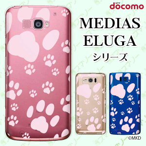 docomo P[X yMEDIAS X N-06E/ N-04E/ N-07D/ NE-202 (wi-fi قڃX}zΉ)/ U N-02E/ ELUGA P P-03E/ X P-02E/ V P-06D/ power P-07Dz NAfUC  sN2 lR Ck Aj} X}z P[X n[h Jo[ 