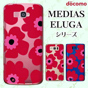 docomo P[X yMEDIAS X N-06E/ N-04E/ N-07D/ NE-202 (wi-fi قڃX}zΉ)/ U N-02E/ ELUGA P P-03E/ X P-02E/ V P-06D/ power P-07Dz NAfUC k bh  t[ X}z P[X n[h Jo[ fBA