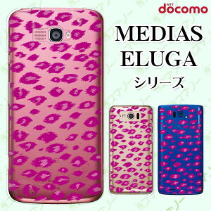docomo P[X yMEDIAS X N-06E/ N-04E/ N-07D/ NE-202 (wi-fi قڃX}zΉ)/ U N-02E/ ELUGA P P-03E/ X P-02E/ V P-06D/ power P-07Dz NAfUC Ip[h sN qE Aj} X}z P[X n[h Jo