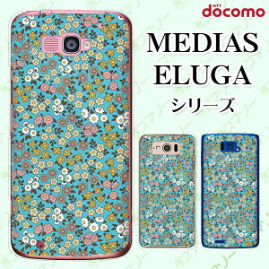 docomo P[X yMEDIAS X N-06E/ N-04E/ N-07D/ NE-202 (wi-fi قڃX}zΉ)/ U N-02E/ ELUGA P P-03E/ X P-02E/ V P-06D/ power P-07Dz ԕ22  F u[ n[h fBAX G[K X}zP[X
