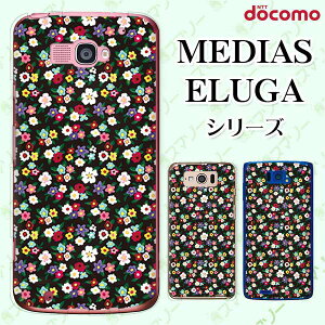 docomo �P�[�X �yMEDIAS X N-06E/ N-04E/ N-07D/ NE-202 (wi-fi �قڃX�}�z�Ή�)/ U N-02E/ ELUGA P P-03E/ X P-02E/ V P-06D/ power P-07D�z �ԕ�23 ���� �� �u���b�N �n�[�h ���f�B�A�X �G���[�K �X�}�z�P�[�X